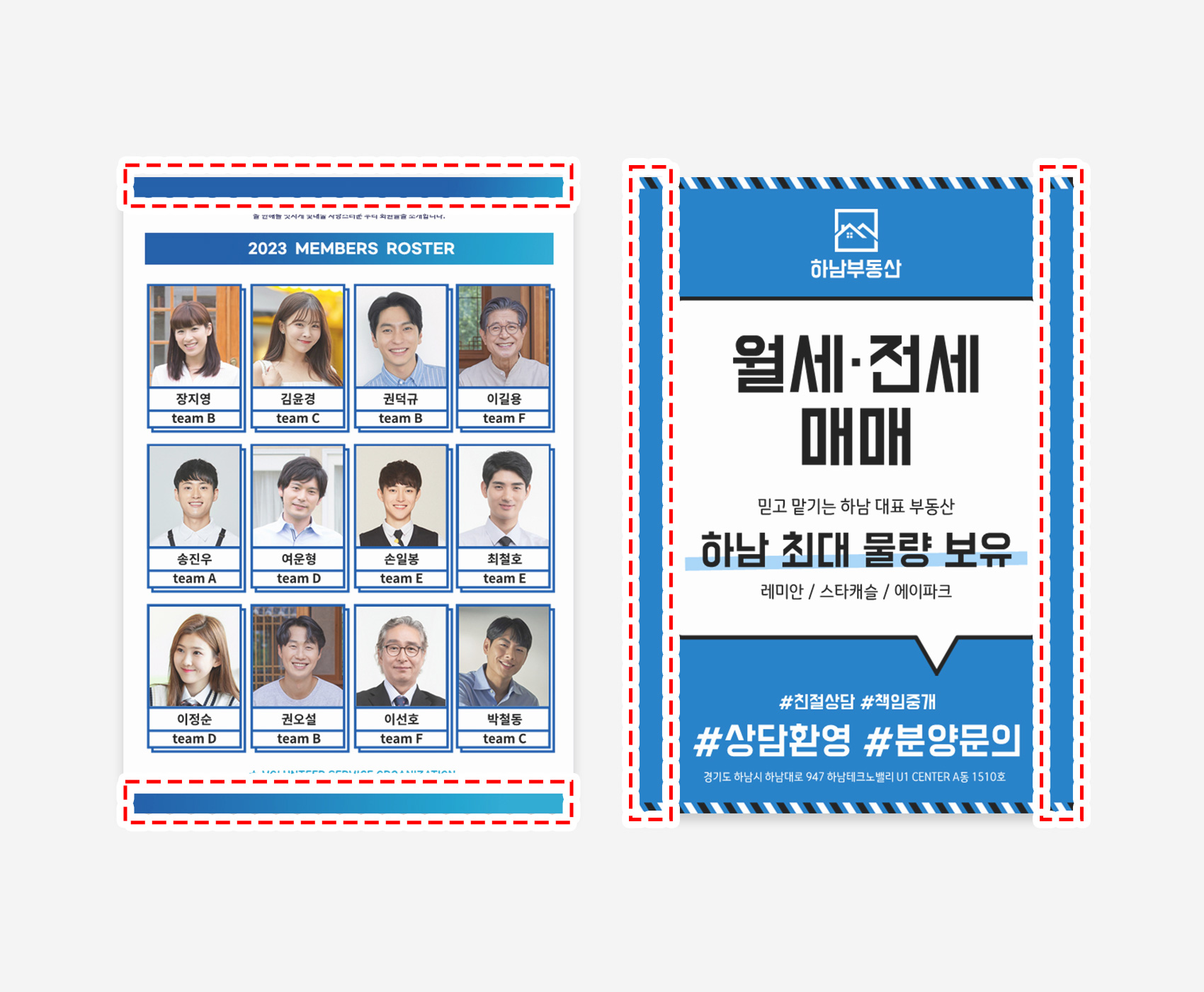 밀림현상 예시2