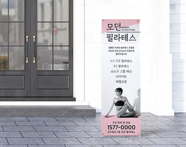 배너 단면형