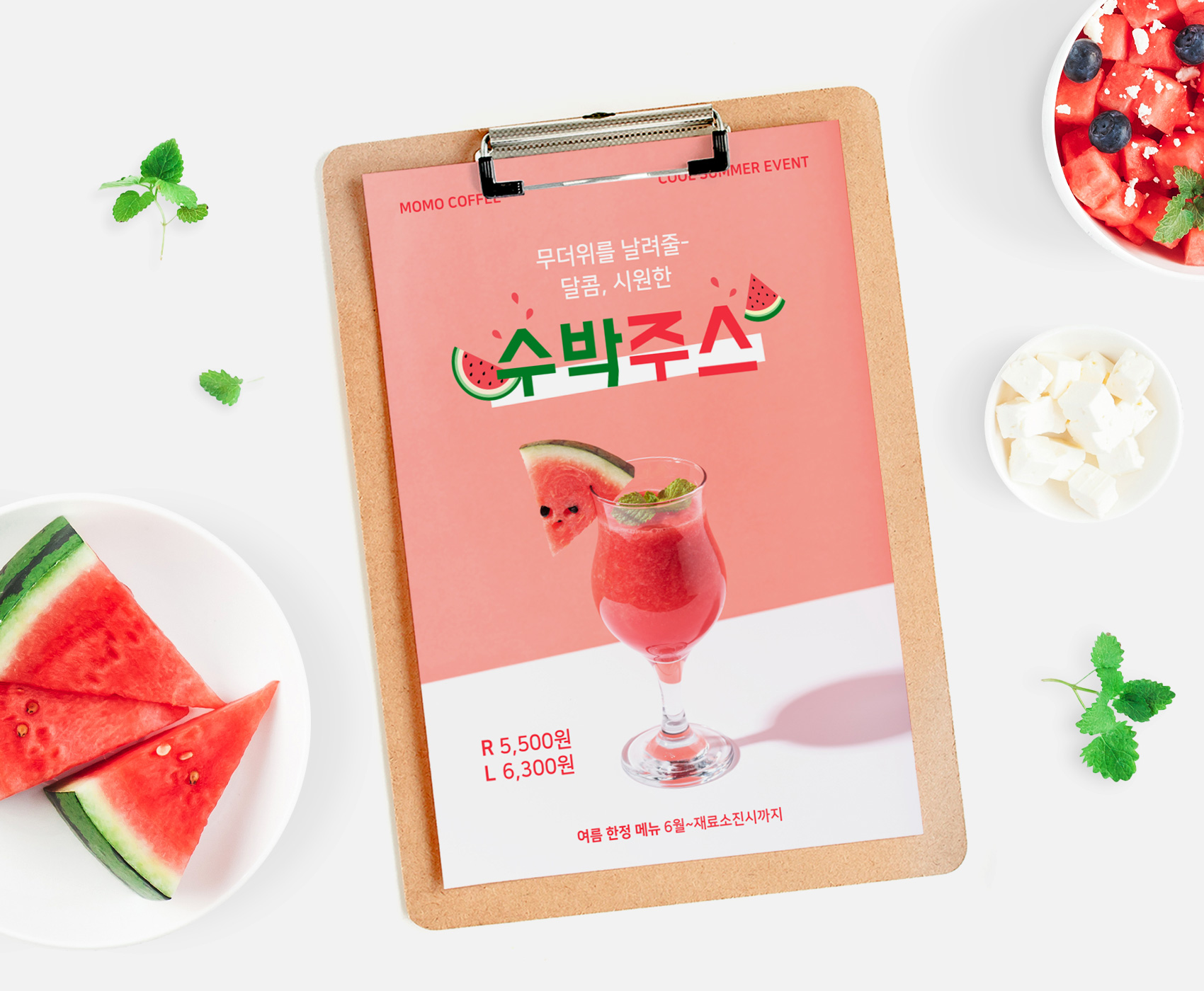 배너